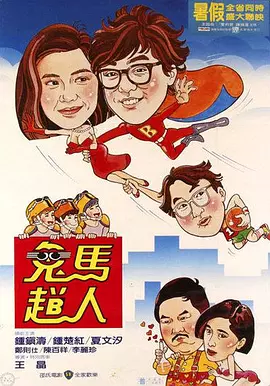 我隔壁的姐妹们